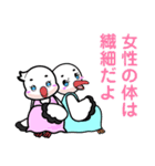 浅川産婦人科スタンプ4（個別スタンプ：39）