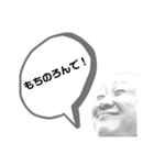 83セント2（個別スタンプ：5）