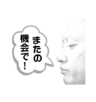 83セント2（個別スタンプ：11）