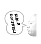 83セント2（個別スタンプ：15）