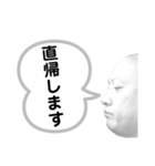 83セント2（個別スタンプ：16）