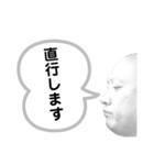 83セント2（個別スタンプ：17）