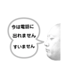 83セント2（個別スタンプ：18）