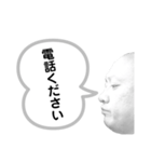 83セント2（個別スタンプ：19）