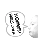 83セント2（個別スタンプ：20）