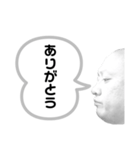 83セント2（個別スタンプ：24）