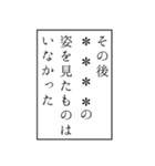 日常用漫画吹き出し（個別スタンプ：1）