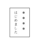 日常用漫画吹き出し（個別スタンプ：33）