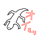 ゆるいどうぶつぶつぶつー（個別スタンプ：1）