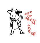 ゆるいどうぶつぶつぶつー（個別スタンプ：2）