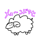 ゆるいどうぶつぶつぶつー（個別スタンプ：6）