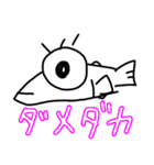 ゆるいどうぶつぶつぶつー（個別スタンプ：8）