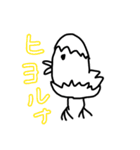 ゆるいどうぶつぶつぶつー（個別スタンプ：9）