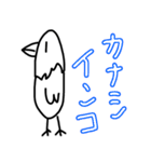 ゆるいどうぶつぶつぶつー（個別スタンプ：11）