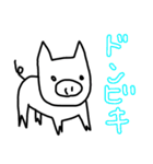 ゆるいどうぶつぶつぶつー（個別スタンプ：14）