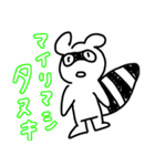 ゆるいどうぶつぶつぶつー（個別スタンプ：16）