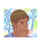 青春オフサイド プラス（個別スタンプ：1）