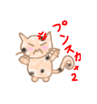ミケちゃんの日常会話にゃ（個別スタンプ：5）