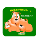 子犬と子猫の冬休み（個別スタンプ：15）