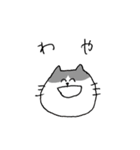 ほぼ讃岐弁ねこ（個別スタンプ：5）
