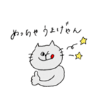 ほぼ讃岐弁ねこ（個別スタンプ：7）