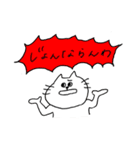 ほぼ讃岐弁ねこ（個別スタンプ：15）