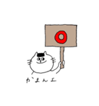ほぼ讃岐弁ねこ（個別スタンプ：17）
