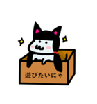 ふたつくくにゃん（個別スタンプ：8）