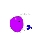 紫色の井上と青い魚（個別スタンプ：12）