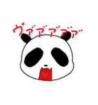 ぱんだたくさん（個別スタンプ：15）