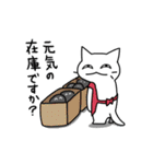 にやにやねこの日常。（個別スタンプ：10）