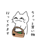 にやにやねこの日常。（個別スタンプ：36）