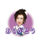 新星劇団山田ふぁみりー（個別スタンプ：1）