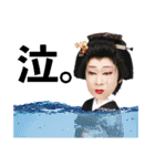 新星劇団山田ふぁみりー（個別スタンプ：3）
