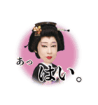 新星劇団山田ふぁみりー（個別スタンプ：4）