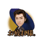 新星劇団山田ふぁみりー（個別スタンプ：12）