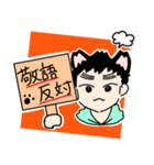 犬系かれし。（個別スタンプ：8）