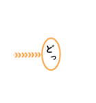 スタ連！（個別スタンプ：3）
