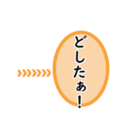 スタ連！（個別スタンプ：4）