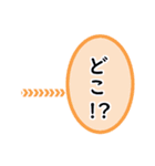 スタ連！（個別スタンプ：5）