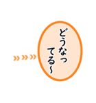 スタ連！（個別スタンプ：7）