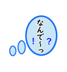 スタ連！（個別スタンプ：13）