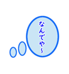 スタ連！（個別スタンプ：14）
