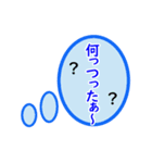 スタ連！（個別スタンプ：15）