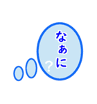 スタ連！（個別スタンプ：16）