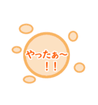 スタ連！（個別スタンプ：21）