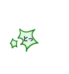 スタ連！（個別スタンプ：23）