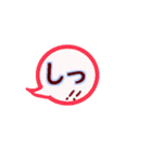 スタ連！（個別スタンプ：26）