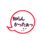 スタ連！（個別スタンプ：27）
