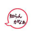 スタ連！（個別スタンプ：28）